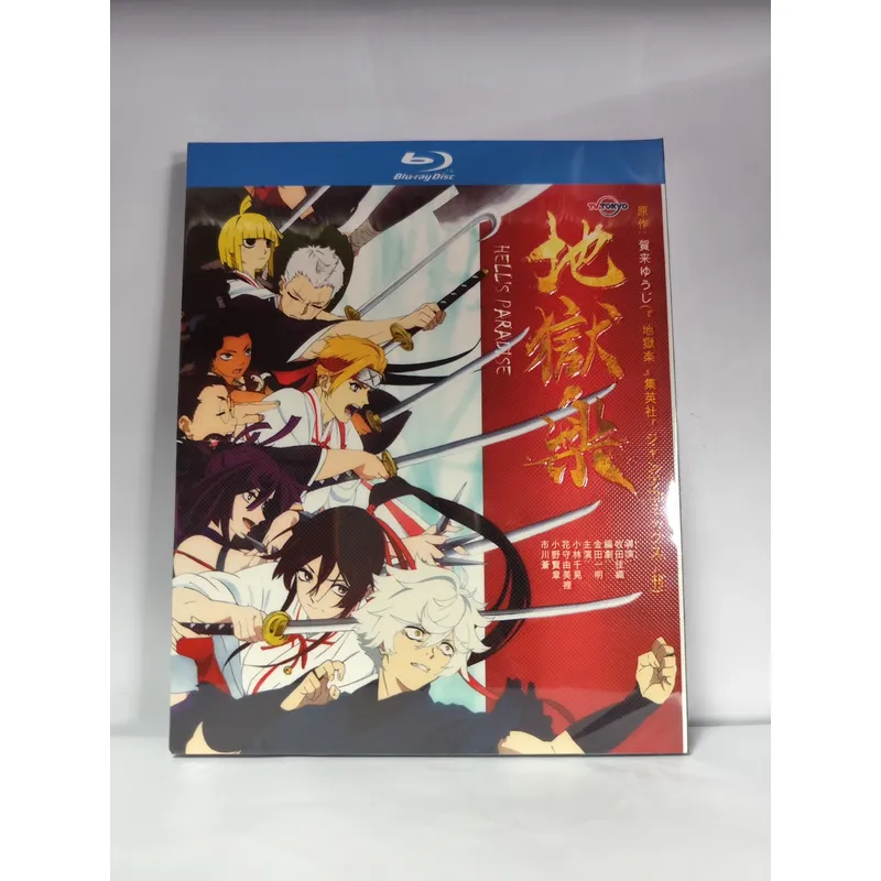 Audio Music Editing - Blu-ray Hell Music Edisi 2023 Disk