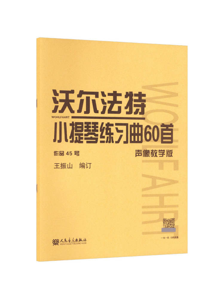 Audio Music Editing - Book-Winshare 60 Latihan Biola Oleh Volffart