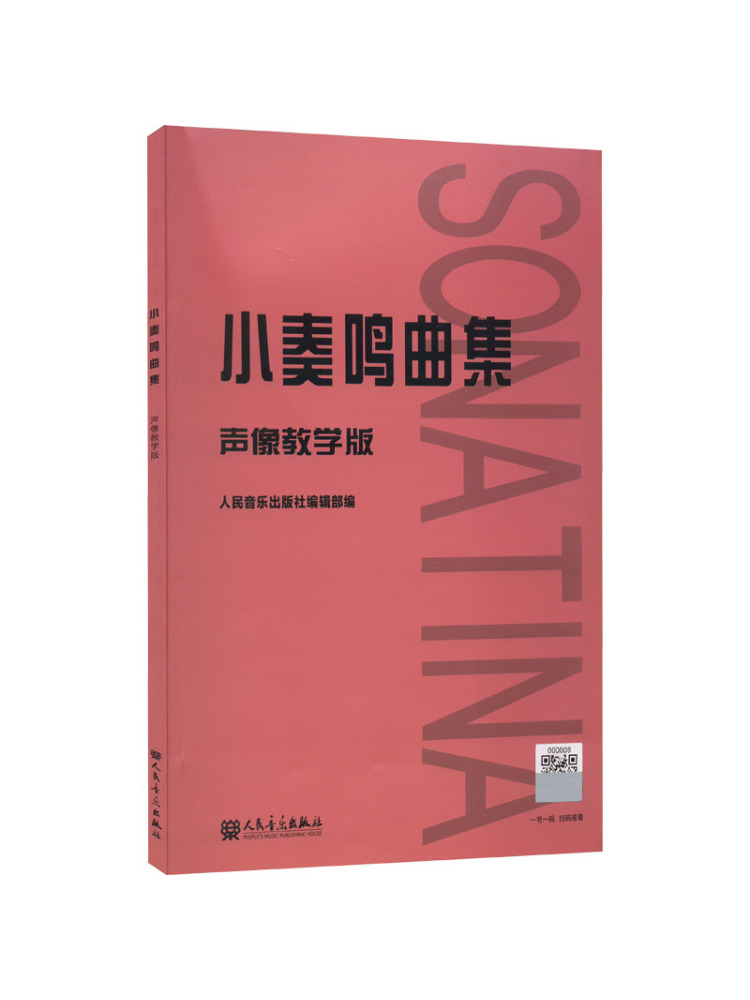 Audio Music Editing - Buku-Winshare Koleksi Sonatina Edisi Pengajaran Audio