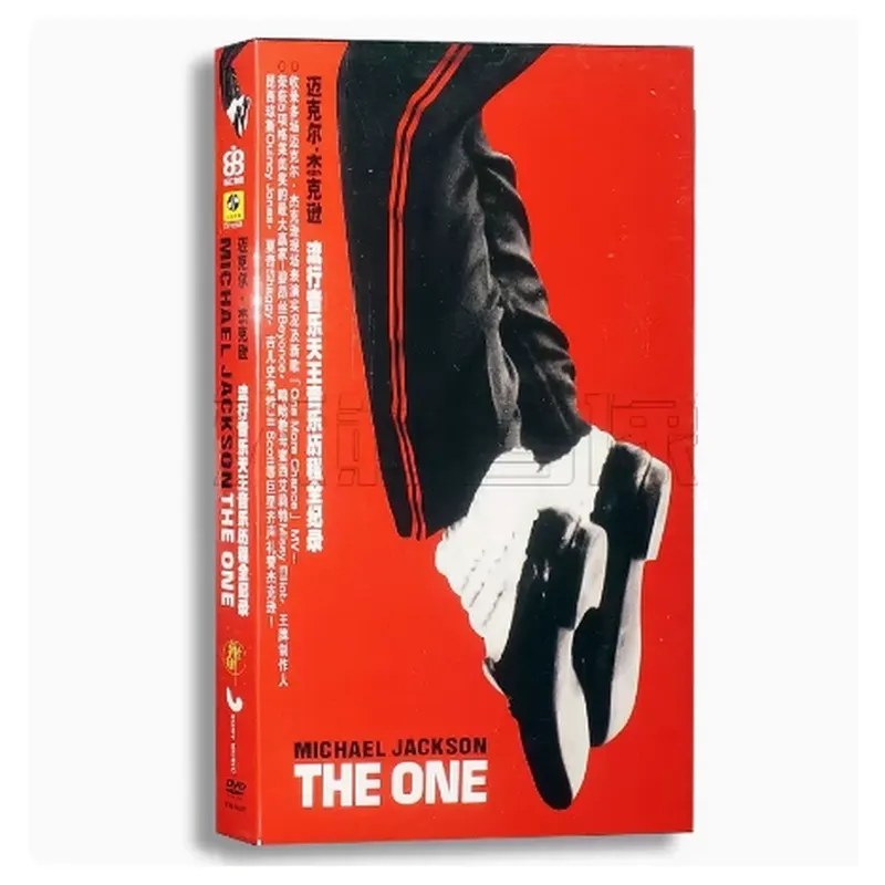 Audio Music Recording - Michael Jackson Raja Musik Pop DVD