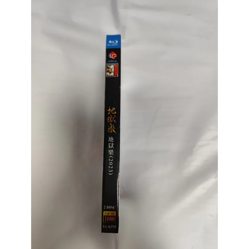 Blu-ray Hell Music Edisi 2023  - Audio Music Editing ulasan dan harga