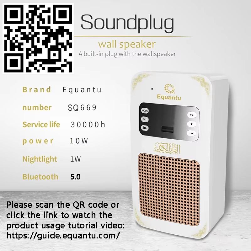 Lampu Malam Quran Jam Azan Isl - Audio Music Box ulasan dan harga