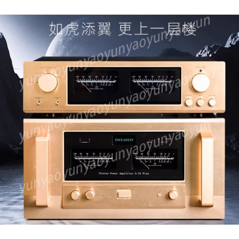 Preamplifier HiFi Kelas A Murn - Audio Music Grading ulasan dan harga