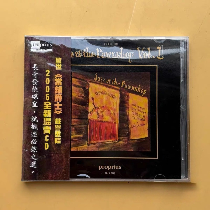 Koleksi CD Lagu-Lagu Inggris P - Audio Music Box ulasan dan harga