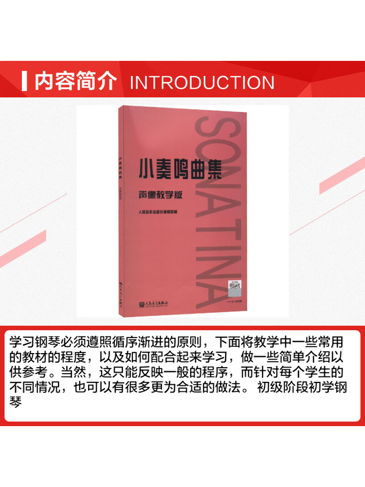 Buku-Winshare Koleksi Sonatina - Audio Music Editing ulasan dan harga