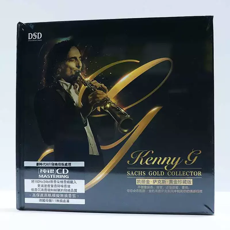 Carrigin Saxophone Classic Pur - Audio Music Editing ulasan dan harga