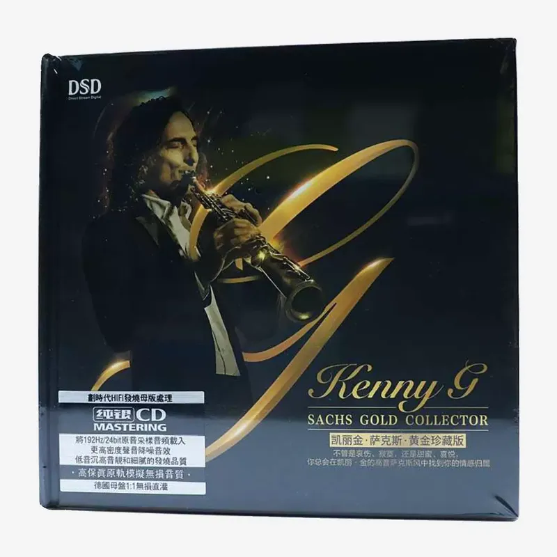 Carrigin Saxophone Classic Pur - Audio Music Editing ulasan dan harga