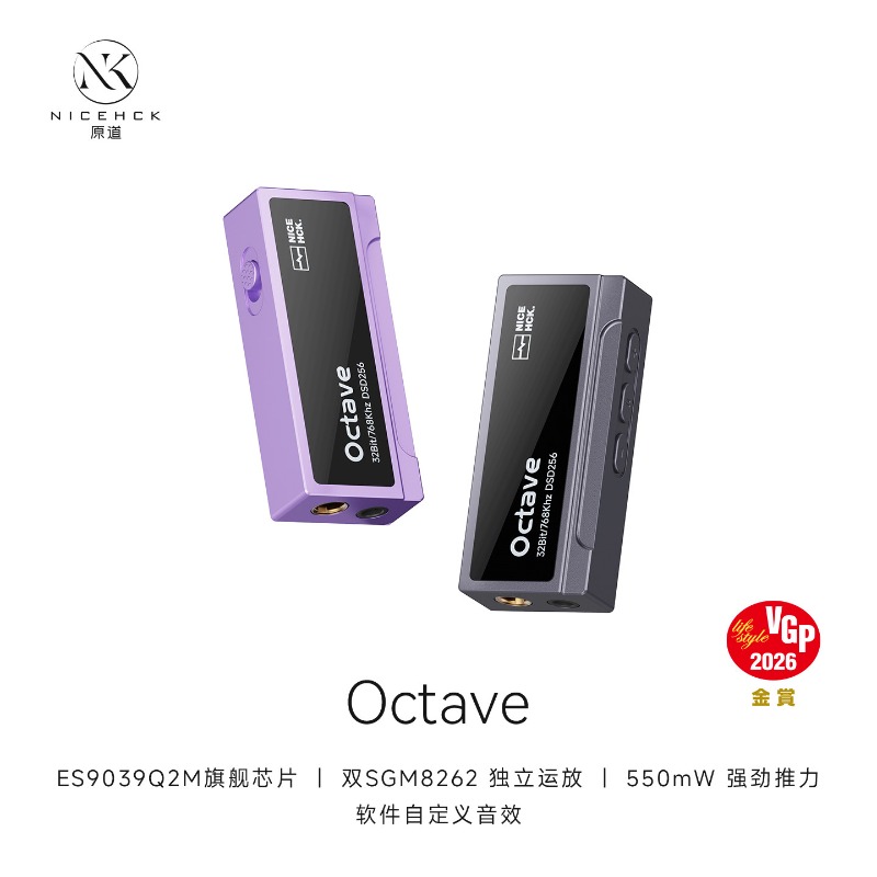 NICEHCK Octave DAC Portabel ES - Audio Music Grading ulasan dan harga