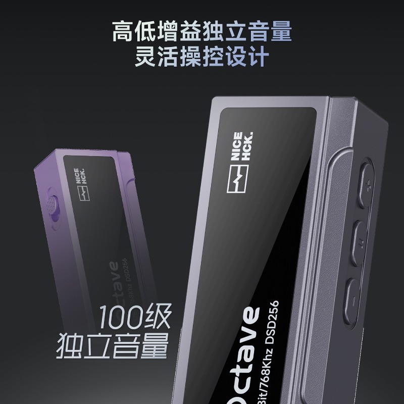NICEHCK Octave DAC Portabel ES - Audio Music Grading ulasan dan harga