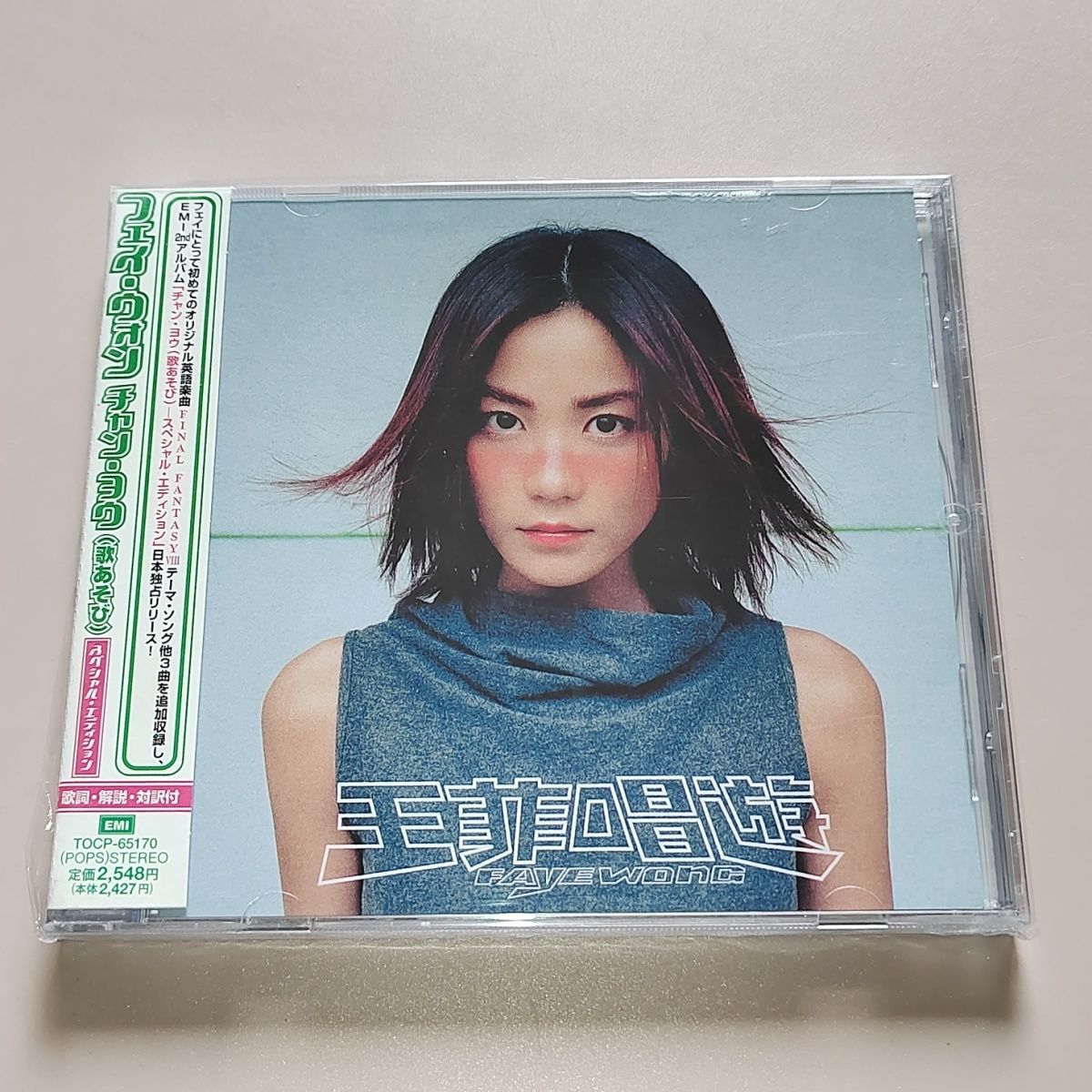 CD Album Pop Klasik Faye Wong  - Audio Music Recording ulasan dan harga