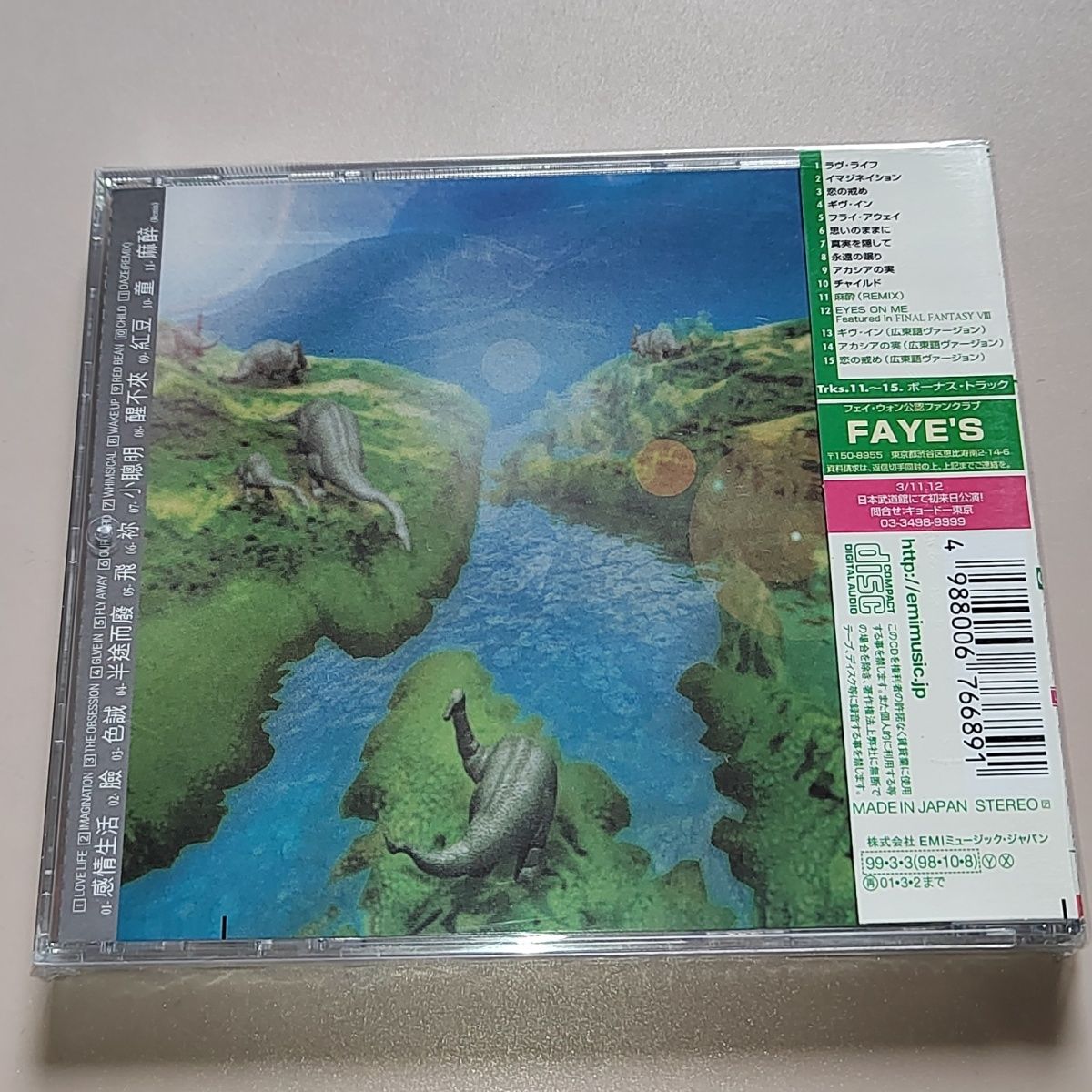 CD Album Pop Klasik Faye Wong  - Audio Music Recording ulasan dan harga