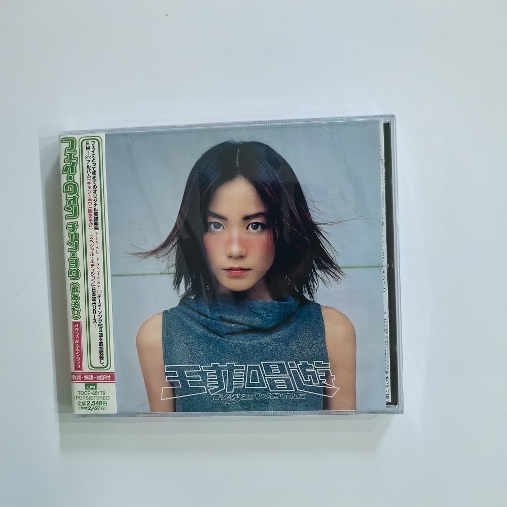 CD Album Pop Klasik Faye Wong  - Audio Music Recording ulasan dan harga